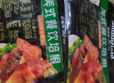 史蜜斯美式培根800g 餐飲量販裝 無淀粉熏制培根片 豬肉培根肉燒烤食材 曬單實拍圖
