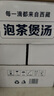5100西藏冰川天然飲用水4L*4瓶 整箱裝 大桶裝礦物質(zhì)均衡活泉泡茶水 曬單實拍圖
