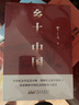 也許你該找個(gè)人聊聊 繼蛤蟆先生去看心理醫(yī)生之后，又一個(gè)關(guān)于心理咨詢的動(dòng)人故事 曬單實(shí)拍圖