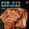 往來白丁 內(nèi)蒙古牛仔骨500g凈重 新鮮黃牛肉帶骨牛小排燒烤食材烤肉 生鮮 曬單實(shí)拍圖