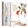 長(zhǎng)安的荔枝 太白金星有點(diǎn)煩 套裝 馬伯庸歷史短小說(shuō)“見(jiàn)微”系列口碑新作 小說(shuō)  中南傳媒 曬單實(shí)拍圖