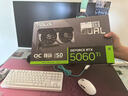 華碩ROG全家桶i9 14900KF華碩RTX5080主機5070Ti臺式電腦組裝機高端電競游戲直播設(shè)計渲染視頻剪輯整機 配置1:i5 14600KF+華碩5060Ti 曬單實拍圖