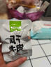 1號(hào)牧場(chǎng) 風(fēng)干牛肉散稱約400g 原味 稍軟 肉干肉脯 休閑零食 曬單實(shí)拍圖