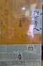 【套裝贈書法畫像書簽】俗世奇人1234 全本足本無刪減全套4冊 馮驥才作品 第七屆魯迅文學(xué)獎獲獎作品 小學(xué)生五年級下冊必讀課外書 俗世奇人1234 全套4冊 曬單實(shí)拍圖