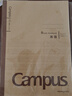 國譽(yù)（KOKUYO）Campus學(xué)習本·牛皮紙系列A5學(xué)生記事本筆記本子 英語(yǔ)本/60頁(yè) 1本裝 WCN-CNB3664 曬單實(shí)拍圖