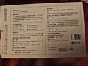 可復(fù)美重組膠原蛋白修護貼5片舒緩面膜修護肌膚屏障 曬單實拍圖