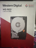 西部數據（WD）NAS機械硬盤(pán) WD Red Pro西數紅盤(pán) 12TB 7200轉512MB SATA CMR垂直 NAS專(zhuān)用硬盤(pán) 3.5英寸 WD122KFBX 曬單實(shí)拍圖