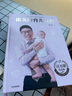 包郵 崔玉濤育兒百科（蛇年版）+崔玉濤自然養(yǎng)育法（套裝2冊(cè)）崔玉濤等著 中信出版社圖書(shū) 曬單實(shí)拍圖