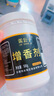 雷公子增香劑透骨增香劑乙基麥芽酚食用型肉寶王鹵水肉類增香商用 曬單實(shí)拍圖