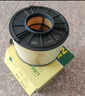 曼牌（MANNFILTER）C17012/1空氣濾芯格清器適用于奧迪A4LQ5 A4A5低功率2.0T 35T 40T 曬單實(shí)拍圖