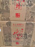 水井坊 臻釀八號(hào)  濃香型白酒 禮贈(zèng)佳品 38度 500mL 6瓶 整箱裝 名酒 曬單實(shí)拍圖