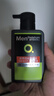 曼秀雷敦男士【張藝興同款】冰爽活炭潔面150ml*2 控油去黑頭洗面奶送男生 曬單實(shí)拍圖