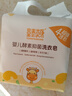 童泰貝康 嬰兒洗衣皂 新生兒抑菌洗衣皂 去污漬清潔 寶寶兒童酵素洗衣皂 嬰兒抑菌酵素洗衣皂四塊裝 曬單實拍圖