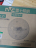 雷士（NVC）led燈盤(pán)吸頂燈替換燈芯燈板圓形磁吸模組燈管燈條24瓦白光 曬單實(shí)拍圖
