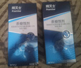 拜滅士拜耳蟑螂藥蟲卵雙殺12g*2升級款滅蟑螂殺蟑膠餌室內(nèi)廚房連環(huán)誘殺 曬單實拍圖