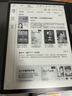 科大訊飛【重磅新品】智能辦公本X5 10.65英寸 墨水屏電紙書 電子書閱讀器 平板電腦 手寫筆記本電紙書 曬單實拍圖