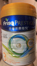 美素佳兒（Friso）皇家美素佳兒港版HMO幼兒配方奶粉3段800g(12-36個月適用) 曬單實(shí)拍圖