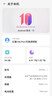 努比亞（nubia）紅魔10SPro+ 24+1TB 氘鋒透明銀翼 驍龍8至尊領(lǐng)先版 旗艦游戲手機(jī) 游戲肩鍵風(fēng)冷散熱 7500mAh 曬單實(shí)拍圖