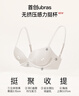 ubras無痕聚攏側(cè)收文胸罩女小胸升杯內(nèi)衣收副乳美背薄款顯大 燕麥奶色 S 70A/70B/70C 曬單實(shí)拍圖