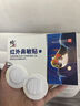 修正紅外鼻敏貼過敏性鼻竇炎成人兒童專用鼻癢塞通氣鼻炎貼膏藥貼 曬單實(shí)拍圖