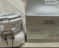 佰草集新七白美白清潔泥膜淡斑大白泥面膜500g【升級版】 涂抹式補水 曬單實(shí)拍圖