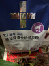 澳龍泌尿處方糧貓尿閉尿血尿結石貓膀胱炎全價(jià)泌尿道處方糧貓糧1.2kg 曬單實(shí)拍圖