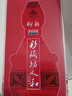 仰韶彩陶坊 人和 加量裝 白酒 (46度500ml+70度50ml)*6 整箱裝 口糧酒 曬單實(shí)拍圖