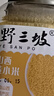 野三坡 山西黃小米2斤 2024年長(zhǎng)治新米 宵夜小米粥 五谷雜糧 粥米飯伴侶 曬單實(shí)拍圖