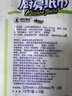 心相印 廚房紙巾75節(jié)/卷  廚房用紙 擦手紙 食品級吸油紙75節(jié) 加大加厚 2層 75節(jié)*2卷 曬單實拍圖