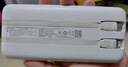 品勝【3C認(rèn)證】充電寶自帶雙線20000毫安大容量可上飛機(jī)高鐵22.5W快充移動(dòng)電源適用蘋果16小米華為白 曬單實(shí)拍圖