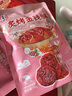 宏香記 蜜汁金錢(qián)脯528g盒裝小袋獨(dú)立裝豬肉干禮盒肉脯炙烤香肉 曬單實(shí)拍圖