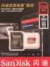 閃迪（SanDisk）128GB TF(MicroSD)內(nèi)存卡 4K極速金卡A2 V30 U3行車記錄儀 運(yùn)動相機(jī)無人機(jī) 監(jiān)控存儲卡 讀190MB/s 曬單實(shí)拍圖