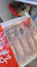 愛唯溫妮 海兔子滿籽 帶籽籽烏鮮活熟凍筆管魚大墨魚仔軟足類海鮮火鍋燒烤 海兔子500g*2袋 1kg(凈重) 曬單實拍圖