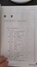 心理咨詢師基礎(chǔ)知識(shí) 三級(jí)二級(jí)適用 國(guó)家職業(yè)資格培訓(xùn)教程 曬單實(shí)拍圖