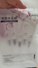 韓束【林一同款】水光膠原涂抹面膜補水淡紋提亮緊致次拋送女友禮物 曬單實(shí)拍圖