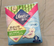 薇爾衛(wèi)生巾日夜組合4包34片V感 防漏姨媽巾套裝 京東自營(yíng)官方旗艦 曬單實(shí)拍圖