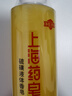 上海藥皂硫磺除螨液體香皂500g 新款包裝 凈痘爽膚【臨期清倉】 曬單實(shí)拍圖