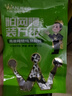 萬(wàn)級（OFNPFTTH）固定線(xiàn)釘鋼釘卡線(xiàn)6mm孔徑 100個(gè)/裝 網(wǎng)線(xiàn)卡釘工程卡電線(xiàn)墻釘卡管WJ-19311 曬單實(shí)拍圖