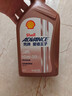 愛(ài)德王子殼牌摩托車(chē)機油4沖程 【全合成】熱愛(ài)10W-30 曬單實(shí)拍圖
