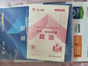 【天一直營】成人高考專升本2025教材歷年真題試卷天一成考專升本教材2025年自考本科政治英語高等數(shù)學(xué)高數(shù)二一大學(xué)語文教育理論民法醫(yī)學(xué)綜合藝術(shù)概論生態(tài)學(xué)基礎(chǔ)理工經(jīng)管類全套自選 精講班：教材+真題試卷+ 曬單實(shí)拍圖