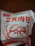 風(fēng)馬牛蟹黃鮮肉大包子10只1000g 正宗手工如皋特產(chǎn)美食兒童營養(yǎng)早餐面點(diǎn) 15只×100克 曬單實(shí)拍圖