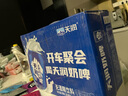 天潤奶啤乳飲品新疆特產(chǎn)奶啤牛奶二次發(fā)酵乳酸菌含特色風(fēng)味乳飲料 原味整箱 300ml*12 曬單實拍圖