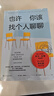 新華書店官方 也許你該找個(gè)人聊聊 洛莉戈特利布 著 心理治療師的回憶錄 當(dāng)你深陷困境不妨找個(gè)人聊聊 面對(duì)痛苦就是改變的開始社科心理 曬單實(shí)拍圖