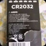 京東京造 CR2032紐扣電池2粒裝 3V鋰電池 適用大眾奧迪寶馬奔馳等汽車(chē)鑰匙手表遙控器電腦主板 曬單實(shí)拍圖