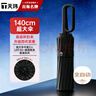 天瑋傘業(yè)20骨全自動(dòng)雨傘晴雨兩用雙骨設(shè)計(jì)環(huán)形手柄方便掛書包攜帶非定制 曬單實(shí)拍圖