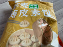 野人日記蕎麥薄皮素包薺菜雞蛋味500g 15只 全麥素餡輕食代餐主食包 曬單實(shí)拍圖