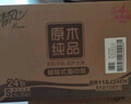 清風(fēng)【李昀銳同款】抽紙 金裝厚柔 360張*24包S碼 4層紙巾 紙抽 整箱 曬單實(shí)拍圖