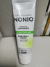 獅王（Lion）NONIO進口清新牙膏柑橘薄荷130g去黃去牙漬亮白護齦含氟 曬單實拍圖