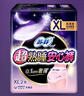 蘇菲超薄0皮筋超熟睡安心褲加大XL-2*10包安睡褲夜用衛(wèi)生巾夜安褲自營 曬單實(shí)拍圖