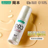 岡本003人體潤(rùn)滑劑60ml 水溶性潤(rùn)滑液潤(rùn)滑油房事免洗夫妻成人情趣用品 曬單實(shí)拍圖
